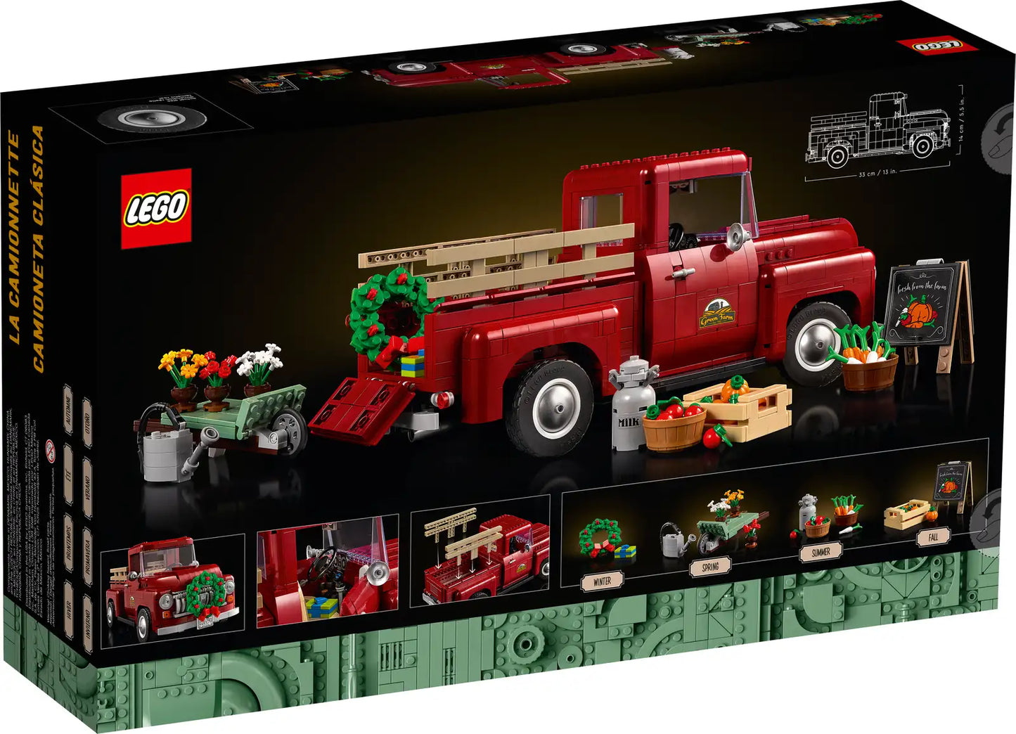 Pickup (10290)