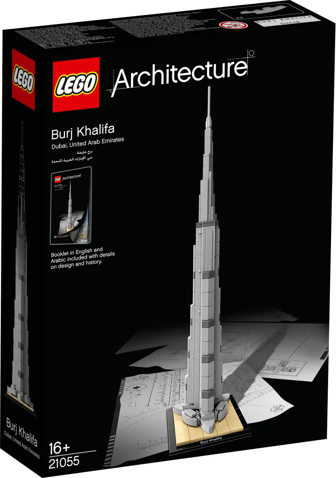 Burj Khalifa (21055)