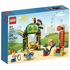 Børne Forlystelsespark (40529)