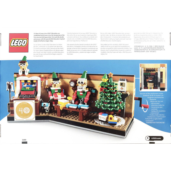 LEGO 40 Years of Hands-on Learning (4002020)